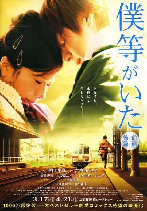 [2012][日本][剧情][WEB-1080P]我们的存在(上)[无字片源].We.Were.Here.Part.1.2012.1080p.AMZN.WEB-DL.H264.DDP5.1- 6.24GB