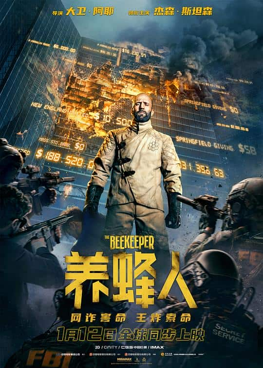 [2024][英国][动作][WEB-4K]养蜂人[杜比视界版本][高码版][国英多音轨/中文字幕].The.Beekeeper.2024.2160p.HQ.WEB-DL.H265.DV.DTS5.1.2Audio- 16.4