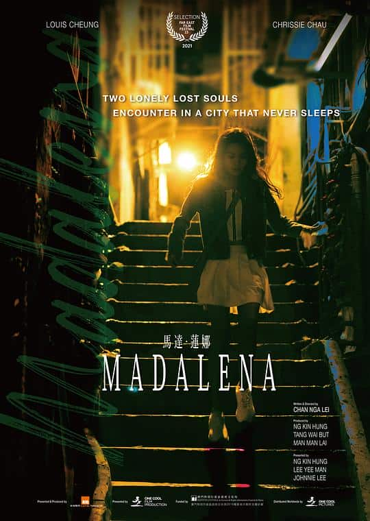 [2021][香港][剧情][WEB-1080P]马达·莲娜[国语配音/中文字幕].Madalena.2021.1080p.WEB-DL.H264.AAC- 0.69GB