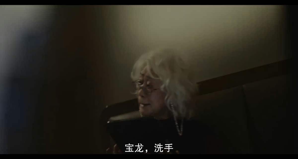 [2023][香港][喜剧][WEB-1080P]死尸死时四十四[国语配音/中文字幕].Over.My.Dead.Body.2023.1080p.WEB-DL.H264.AAC- 0.67GB