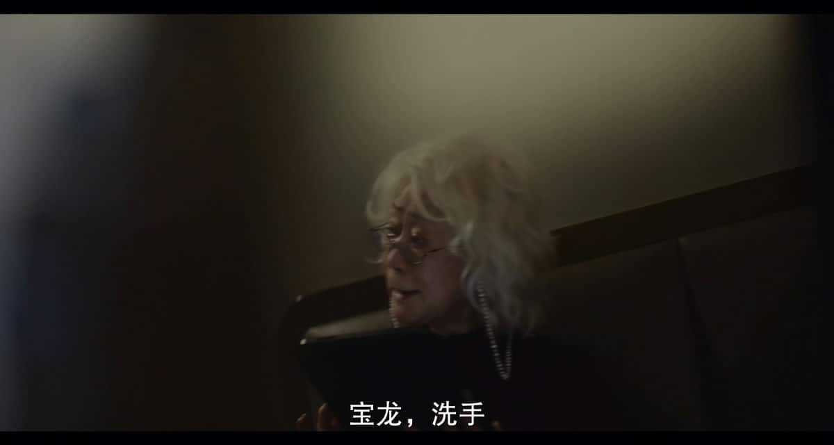 [2023][香港][喜剧][WEB-4K]死尸死时四十四[国语配音/中文字幕].Over.My.Dead.Body.2023.2160p.WEB-DL.H265.AAC- 2.74GB