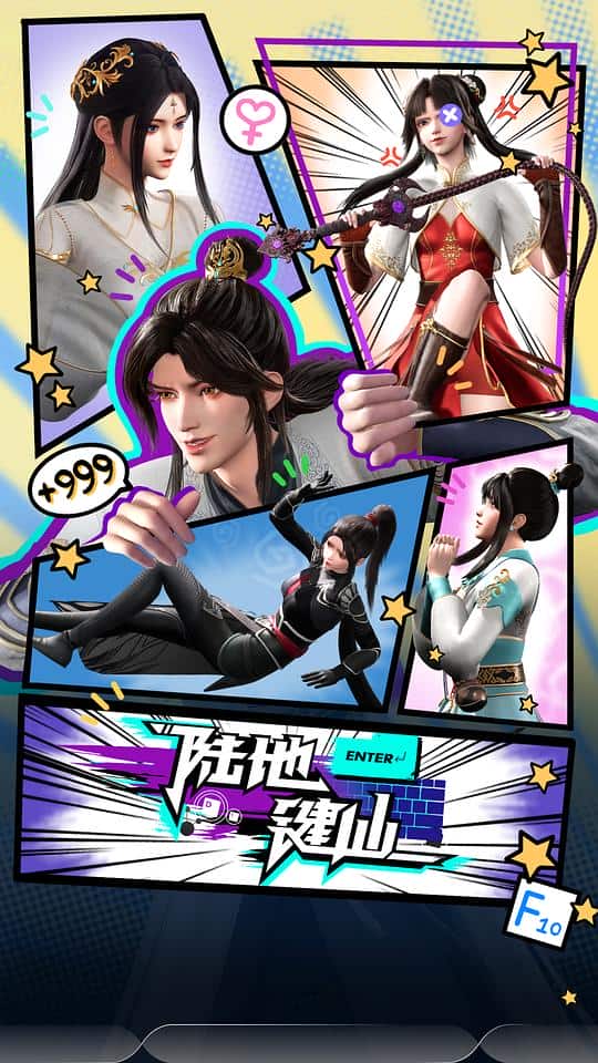 [2024][大陆][动作][连载][BT下载][陆地键仙][第13-14集][WEB-MKV/0.36G][国语配音/中文字幕][1080P][流媒体][ParkTV]