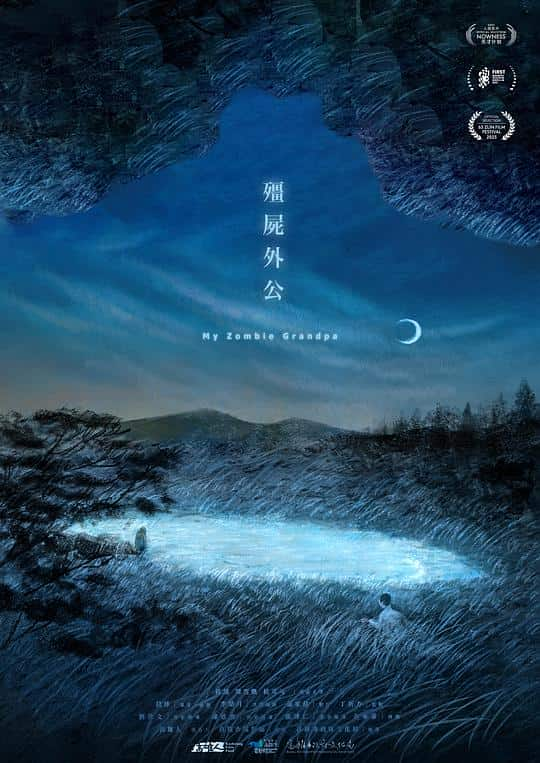 [2022][台湾][剧情][WEB-1080P]僵尸外公[国语配音/中文字幕].My.Zombie.Grandpa.2022.1080p.Giloo.WEB-DL.AAC2.0.H.264- 0.64GB