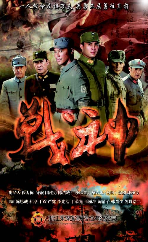 [2014][大陆][剧情][连载][BT下载][战神][第14-15集][WEB-MKV/10.64G][国语配音/中文字幕][4K-2160P][H265][流媒体][ParkTV]