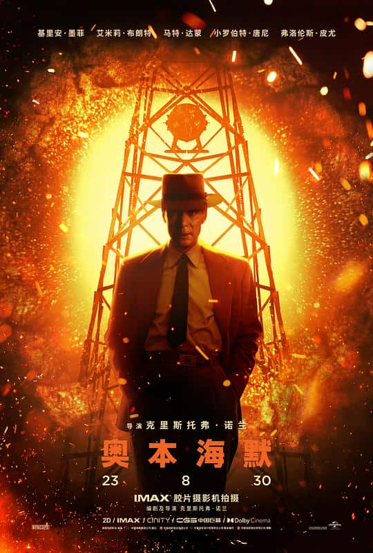 [2023][美国][剧情][WEB-1080P]奥本海默[国英多音轨/中文字幕].Oppenheimer.2023.1080p.WEB-DL.AVC.DDP.4Audios-NukeHD 5.35GB