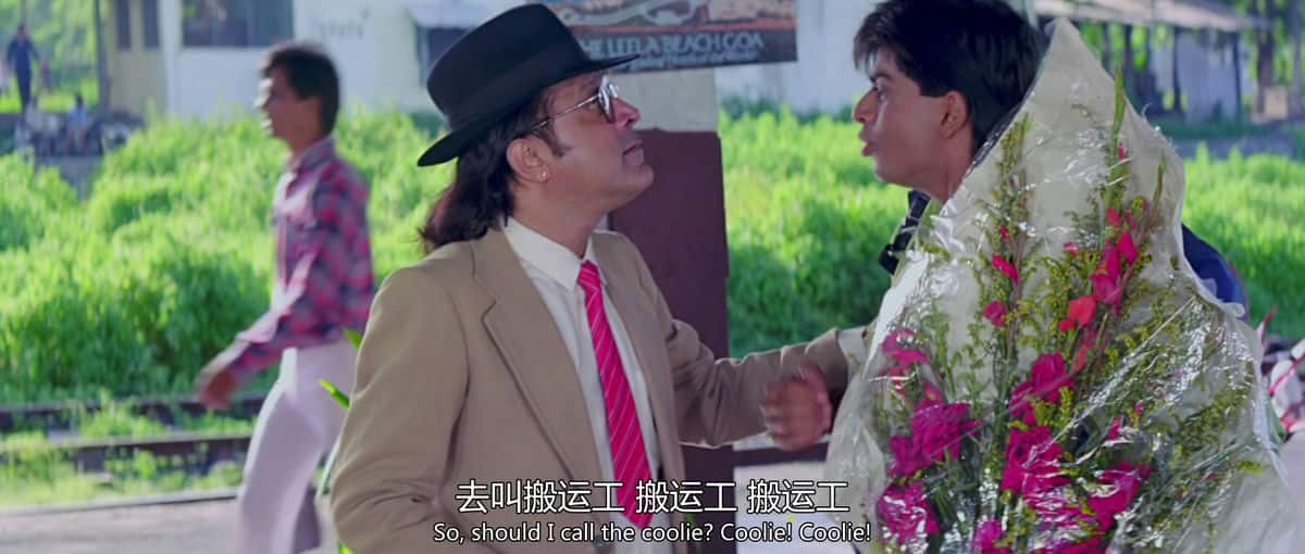 [更 早][印度][喜剧][WEB-1080P]缘来缘去[中文字幕].Kabhi.Haan.Kabhi.Naa.1994.1080p.WEB-DL.H265.AAC- 6.45GB