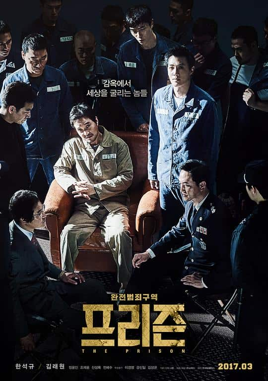 [2017][韩国][动作][BD-1080P]叛狱无间[简繁英字幕].The.Prison.2017.1080p.BluRay.x265.10bit.DTS- 8.80GB