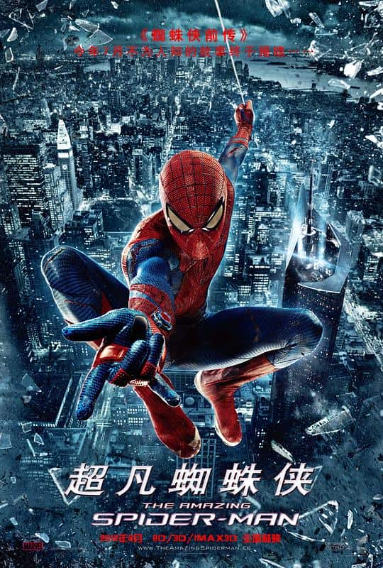 [2012][欧美][动作][WEB-4K]超凡蜘蛛侠[中文字幕].The.Amazing.Spider-Man.2012.UHD.BluRay.2160p.x265.10bit.HDR10.Atmos.