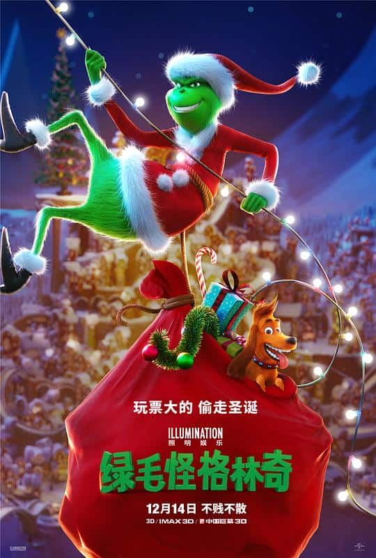 [2018][法国][喜剧][WEB-4K]绿毛怪格林奇[中文字幕].The.Grinch.2018.2160p.Peacock.WEB-DL.DDP.5.1.H.265- 9.08GB