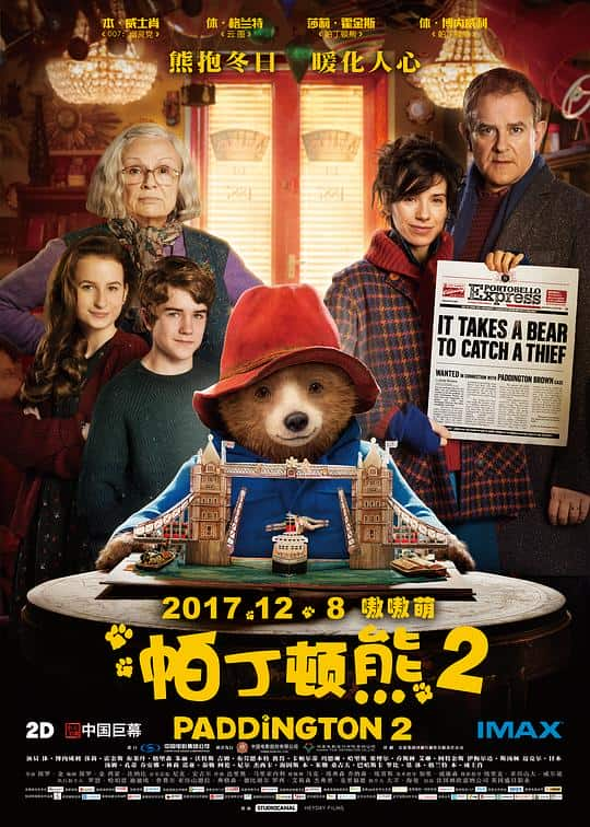 [2017][喜剧][其他][BD-1080P]帕丁顿熊2[简繁英字幕].Paddington.2.2017.GBR.BluRay.1080p.DTS.x264- 8.82GB