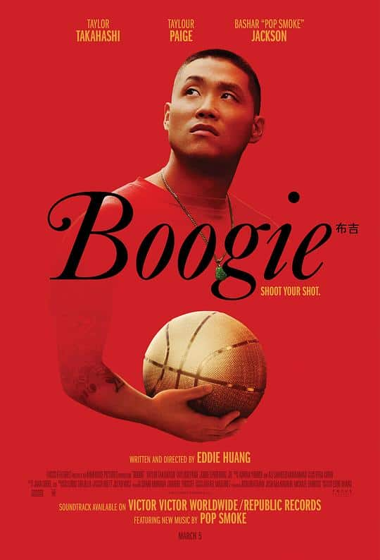 [2021][欧美][剧情][BD-1080P]布吉[简繁英字幕].Boogie.2021.1080p.BluRay.x265.10bit.DTS- 4.73GB