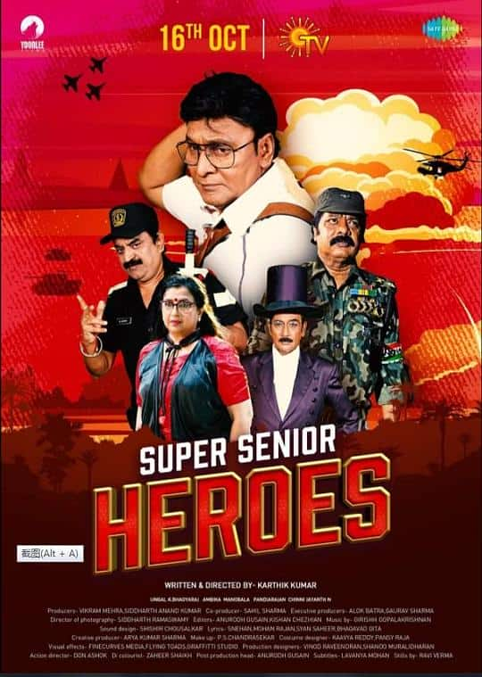 [2022][印度][剧情][WEB-1080P]超龄英雄[简繁英字幕].Super.Senior.Heroes.2020.1080p.NF.WEB-DL.DDP.5.1.H.264- 5.43G