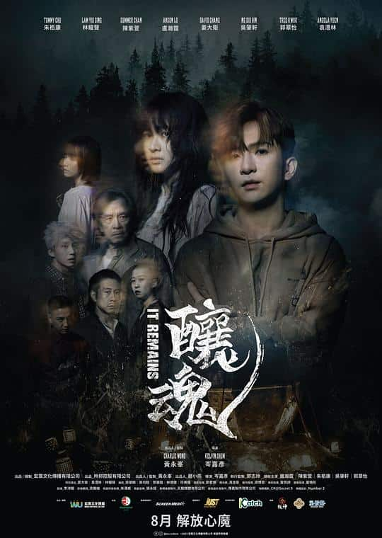 [2023][香港][剧情][BD-1080P]酿魂[国语音轨/简繁字幕].It.Remains.2023.1080p.BluRay.x265.10bit- 6.56GB