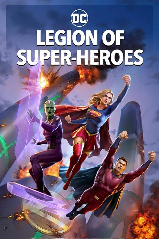 [2023][欧美][动作][BD-4K]超级英雄军团[中文字幕].Legion.of.Super.Heroes.2023.UHD.BluRay.REMUX.2160p.HEVC.DTS-HD.MA5.