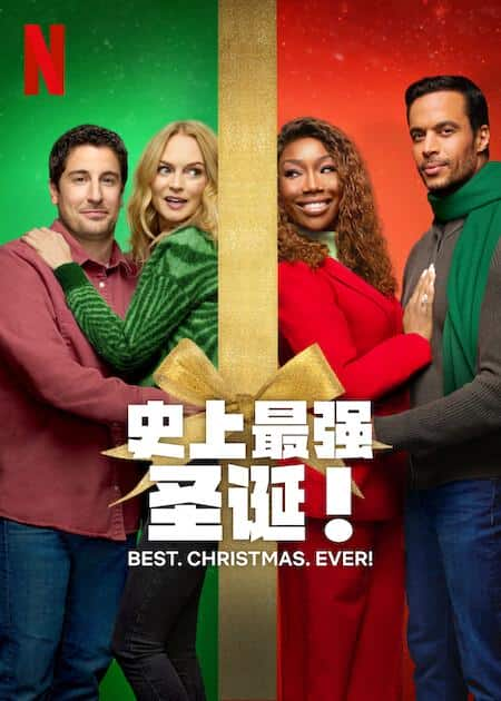 [2023][欧美][喜剧][WEB-1080P]最好的圣诞节[简繁英字幕].Best.Christmas.Ever.2023.1080p.NF.WEB-DL.DDP.5.1.Atmos.H.264-Dream