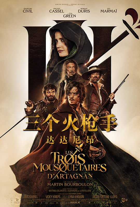 [2023][动作][其他][BD-1080P]三个火枪手：达达尼昂[简繁英字幕].The.Three.Musketeers.DArtagnan.2023.1080p.BluRay.x264.DTS-SONY