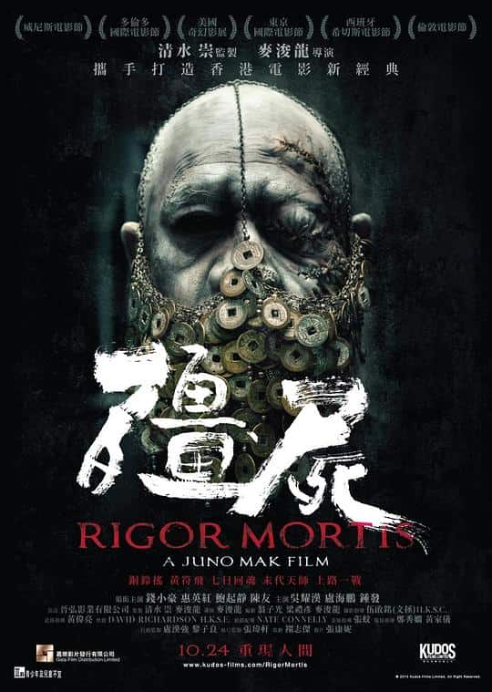 [2013][香港][恐怖][BD-1080P]僵尸[国语配音/中文字幕].Rigor.Mortis.2013.BluRay.1080p.TrueHD5.1.x264- 10.93GB