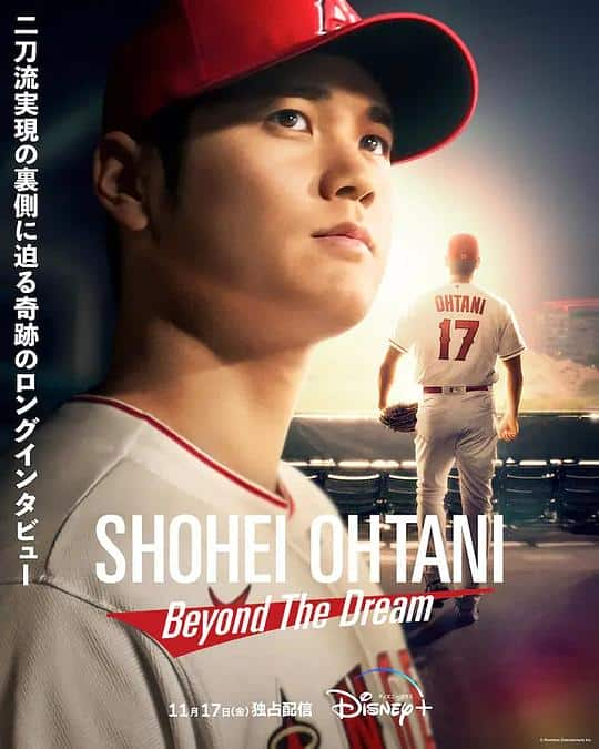 [2023][日本][其他][WEB-1080P]大谷翔平：超越梦想[中文字幕].Shohei.Ohtani-.Beyond.the.Dream.2023.1080p.DSNP.WEB-DL.DDP.5.1.H