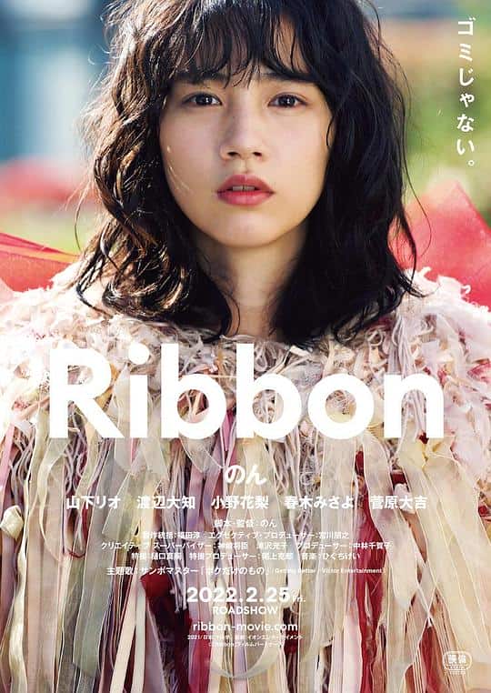 [2021][日本][剧情][WEB-1080P]蝴蝶结[无字片源].Ribbon.2021.1080p.NF.WEB-DL.DDP.2.0.H.264- 4.13GB