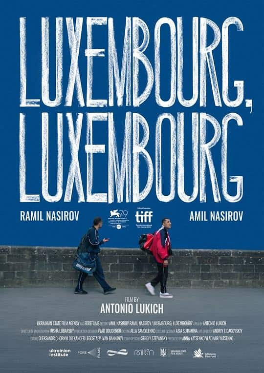 [2022][喜剧][其他][WEB-1080P]交错卢森堡[中文字幕].Luxembourg.Luxembourg.2023.1080p.WEB-DL.H264.DDP5.1- 0.88GB