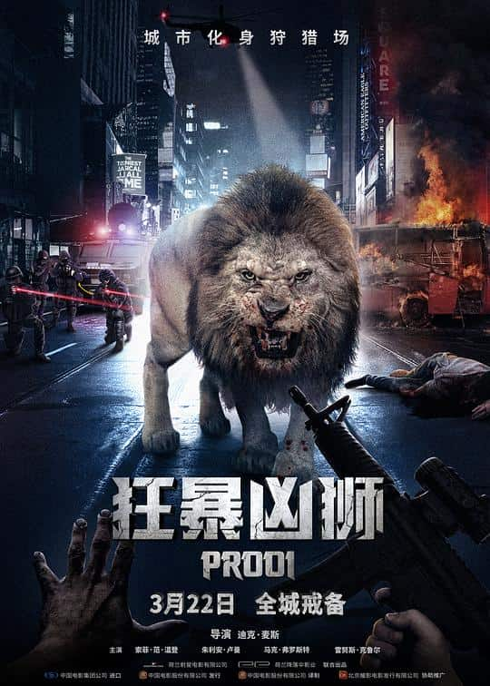 [2016][喜剧][其他][WEB-4K]狂暴凶狮[中文字幕].Prey.2016.WEB-DL.2160p.HEVC.AAC-NukeHD 10.61GB