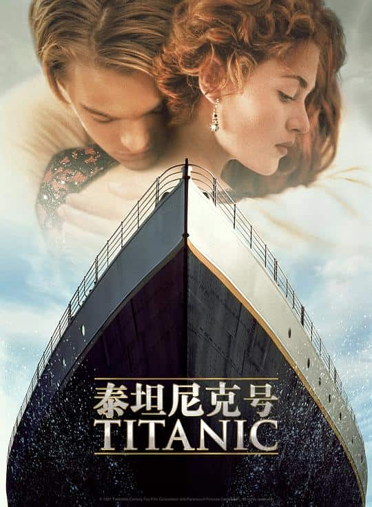 [更 早][欧美][剧情][WEB-4K]泰坦尼克号[杜比视界版本][简繁英字幕].Titanic.1997.2160p.iTunes.WEB-DL.DDP.5.1.Atmos.DV.H.265-Dre