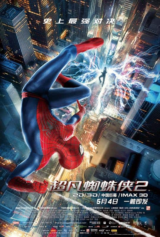 [2014][欧美][动作][WEB-4K]超凡蜘蛛侠2[中文字幕].The.Amazing.SpiderMan.2.2014.UHD.BluRay.2160p.x265.10bit.HDR10.Atmo