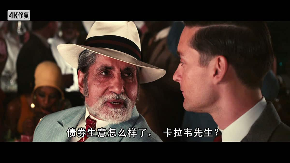 [2013][剧情][其他][WEB-4K]了不起的盖茨比[中文字幕].The.Great.Gatsby.2013.2160p.WEB-DL.HEVC.AAC-NukeHD 9.06GB