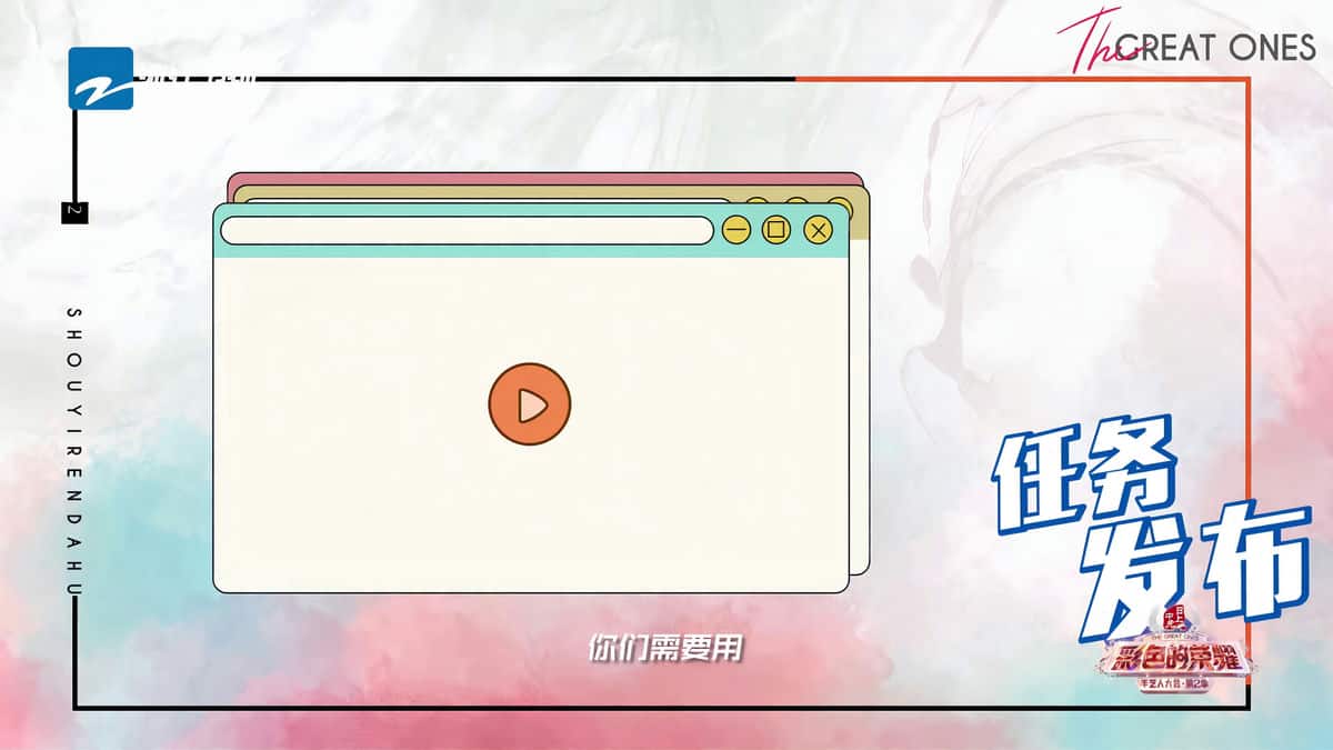 [2024][大陆][剧情][连载][BT下载][彩色的荣耀·手艺人大会 第二季][第05集][WEB-MKV/4.96G][国语配音/中文字幕][4K-2160P][60帧率][H265][流媒体][Lelve