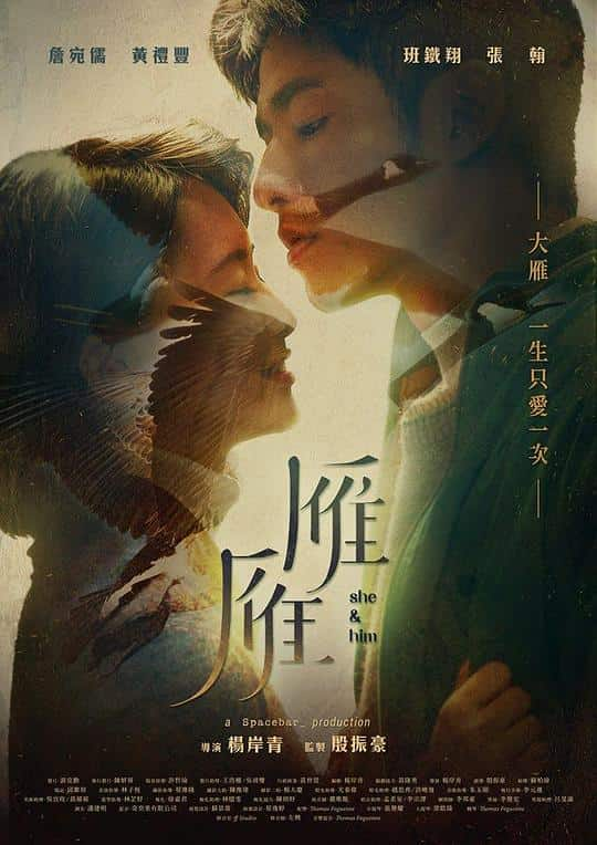 [2018][台湾][其他][WEB-1080P]雁雁[国语配音/中文字幕].She.&amp;amp;.Him.2018.1080p.WEB-DL.x264.AAC- 0.88GB