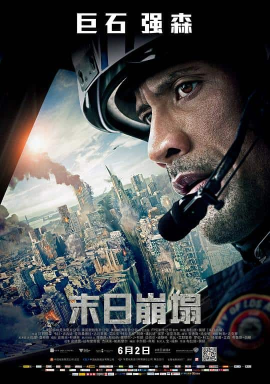 [2015][欧美][动作][WEB-4K]末日崩塌[中文字幕].San.Andreas.2015.BluRay.2160p.Atmos.TrueHD7.1.x265.10bit- 11.3