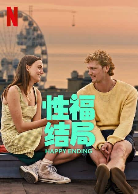 [2023][喜剧][其他][WEB-1080P]性福结局[简繁英字幕].Happy.Ending.2023.1080p.NF.WEB-DL.DDP.5.1.H.264- 3.63GB