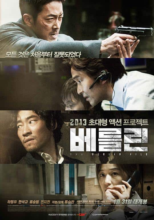 [2013][韩国][剧情][BD-1080P]柏林[简繁字幕].The.Berlin.File.2013.1080p.BluRay.DTS.5.1.x265- 9.25GB