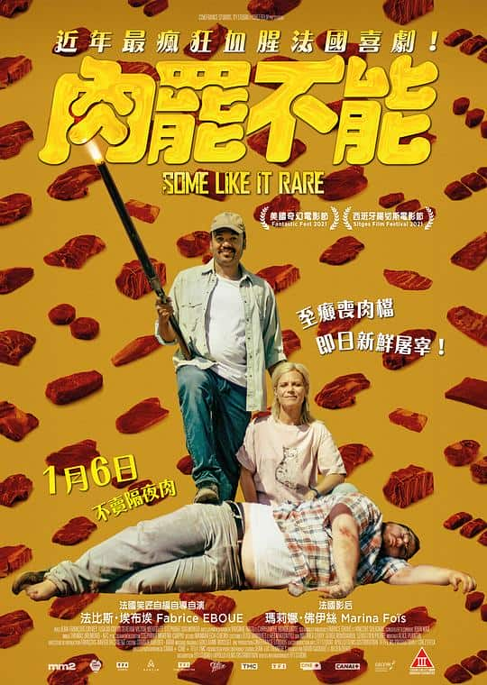 [2021][喜剧][其他][BD-1080P]肉罢不能[简繁英字幕].Some.Like.It.Rare.2021.BluRay.1080p.TrueHD.5.1.x265.10bit- 4.