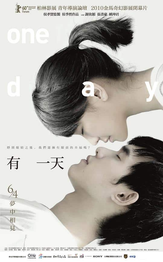 [2010][台湾][剧情][BD-1080P]有一天[国语配音/中文字幕].One.Day.2010.BluRay.1080p.DTS-HDMA5.1.x265.10bit- 5.09GB