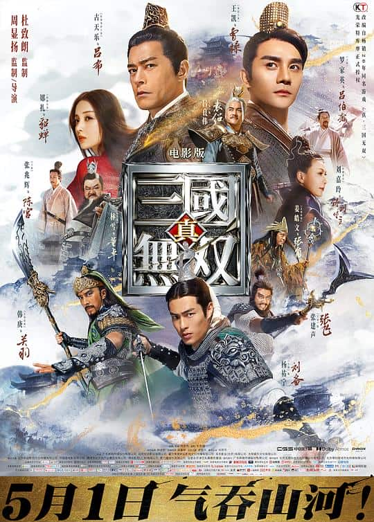 [2021][大陆][动作][WEB-1080P]真·三国无双[国粤语配音/中文字幕].Dynasty.Warriors.2021.1080p.NF.WEB-DL.x264.DDP5.1.Atmos-MOMOW