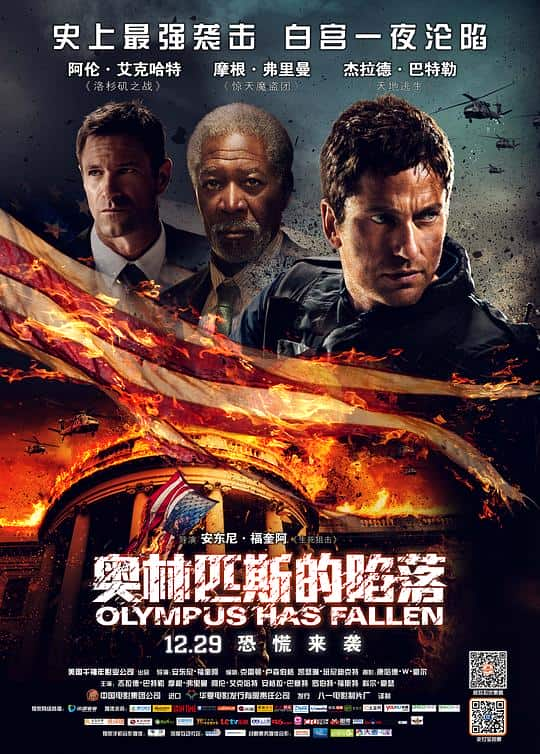 [2013][欧美][动作][WEB-4K]奥林匹斯的陷落[中文字幕].Olympus.Has.Fallen.2013.BluRay.2160p.DTS-HDMA5.1.HDR.x265.10bit-Dr