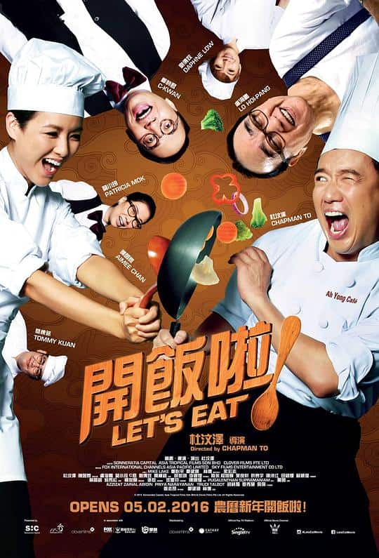 [2016][喜剧][其他][BD-1080P]开饭啦！[国粤多音轨/简繁字幕].Let's.Eat.2016.1080p.BluRay.x264- 7.85GB