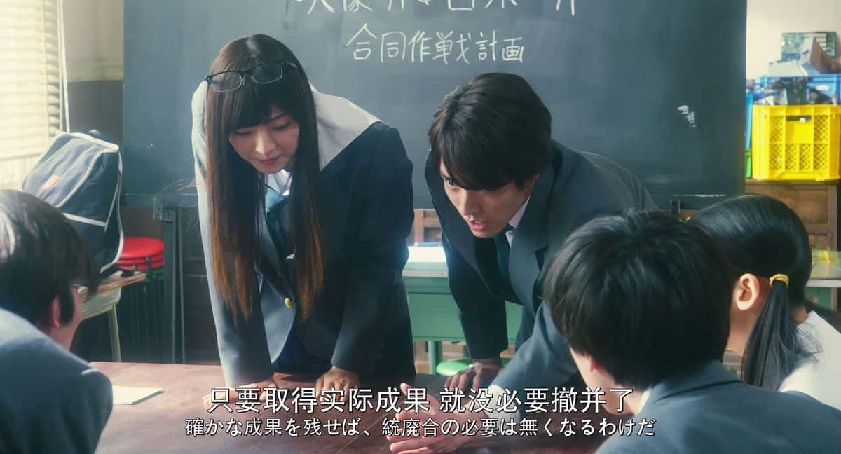 [2020][日本][喜剧][WEB-4K]别对映像研出手！[高码版][中文字幕].Keep.Your.Hands.Off.Eizouken.2020.2160p.HQ.WEB-DL.H265.AAC-D