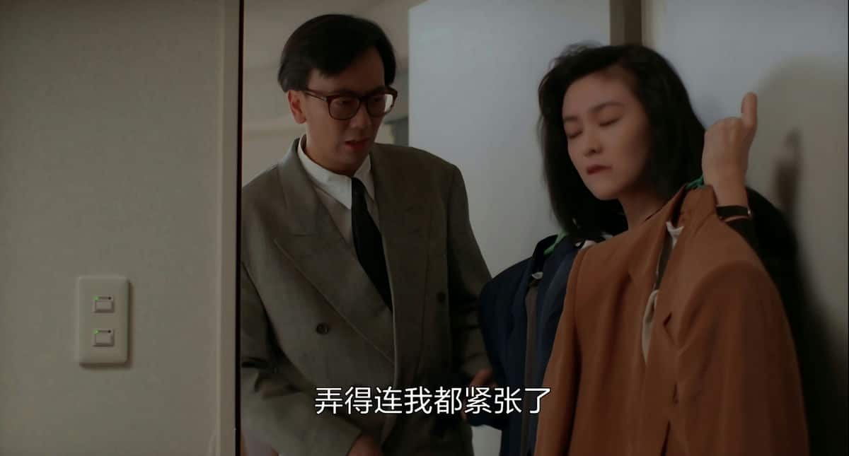 [更 早][香港][喜剧][WEB-4K]错在新宿[国语音轨/中文字幕].Brief.Encounter.in.Shinjuku.1990.2160p.WEB-DL.H264.AAC.2Audio-GP