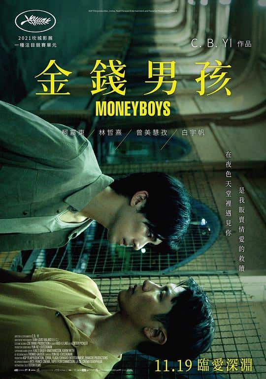 [2021][剧情][其他][WEB-1080P]金钱男孩[国语配音/中文字幕].Money.Boys.2021.1080p.WEB-DL.H264.AAC- 3.15GB