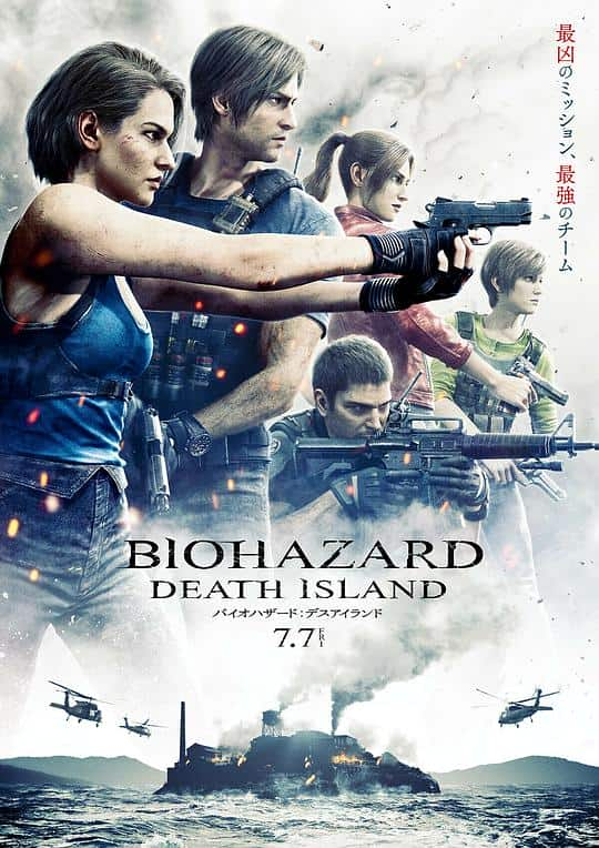 [2023][日本][动作][WEB-1080P]生化危机：死亡岛[中文字幕].Resident.Evil.Death.Island.2023.1080p.iTunes.WEB-DL.DDP.5.1.Atmos