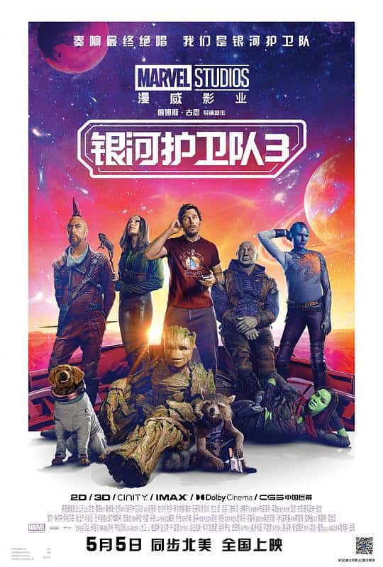 [2023][欧美][喜剧][BD-1080P]银河护卫队3[中文字幕].Guardians.of.the.Galaxy.Vol.3.2023.BluRay.1080p.HEVC.10bit- 1