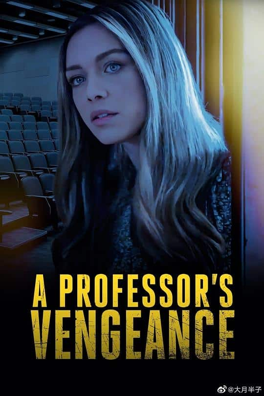 [2021][欧美][剧情][WEB-1080P]校园腥复仇[中文字幕].A.Professor's.Vengeance.2021.1080p.WEB-DL.H264.AAC- 2.36GB