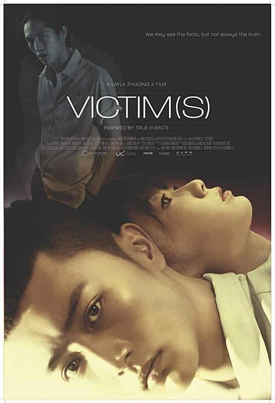 [2020][剧情][其他][WEB-4K]加害者,被害人[中文字幕].Victim.2020.2160p.Bilibili.WEB-DL.H265.AAC- 2.27GB