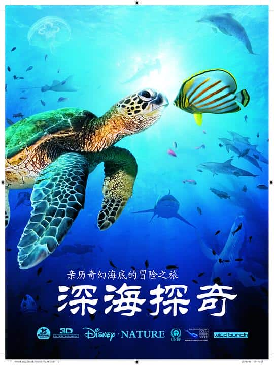 [2009][其他][BD-3D]深海探奇[中文字幕].OceanWorld.3D.2009.1080p.BluRay.DTS-HD.MA.5.1.x265.10bit- 5.87