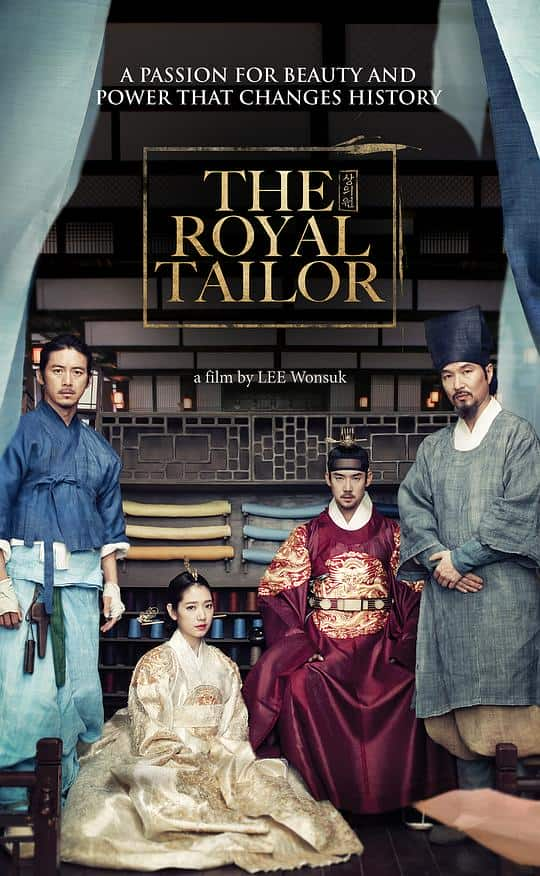 [2014][韩国][剧情][WEB-1080P]尚衣院[中文字幕].The.Royal.Tailor.2014.1080p.WEB-DL.H264.AAC- 3.47GB