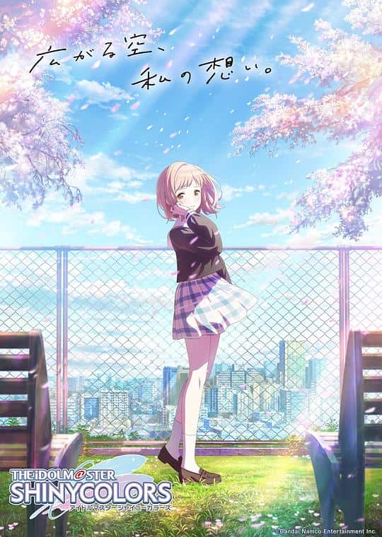 [2024][日本][动画][连载][BT下载][偶像大师 闪耀色彩][第04集][WEB-MKV/1.27G][中文字幕][1080P][流媒体][ZeroTV]