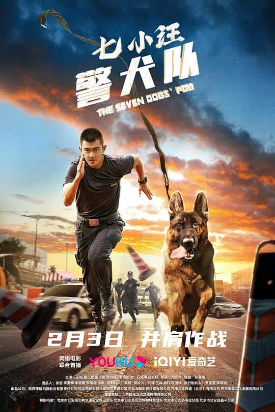 [2023][大陆][剧情][WEB-4K]七小汪警犬队[60帧率版本][高码版][国语配音/中文字幕].The.Seven.Dog's.PDU.2023.2160p.HQ.WEB-DL.60fps.AA