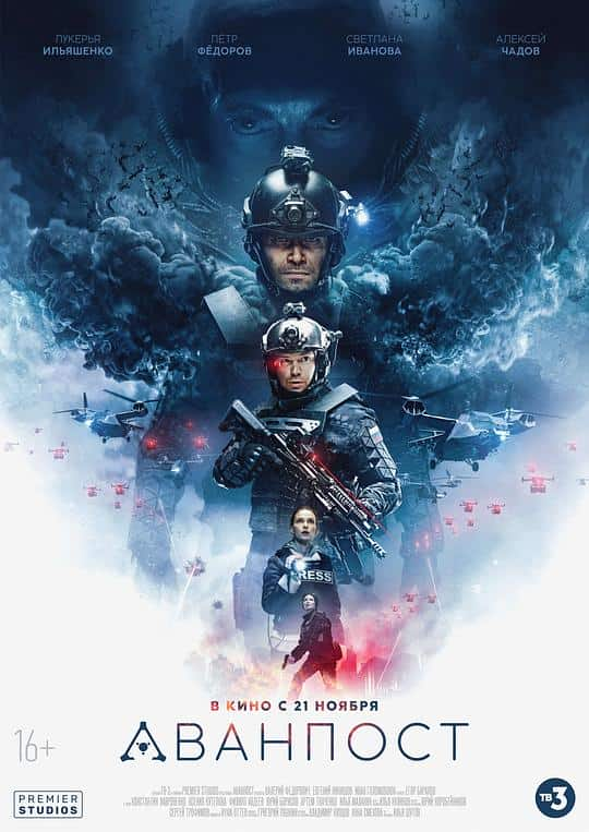 [2019][动作][其他][BD-1080P]前哨基地[中文字幕].The.Blackout.2019.BluRay.1080p.HEVC.10bit- 5.93GB